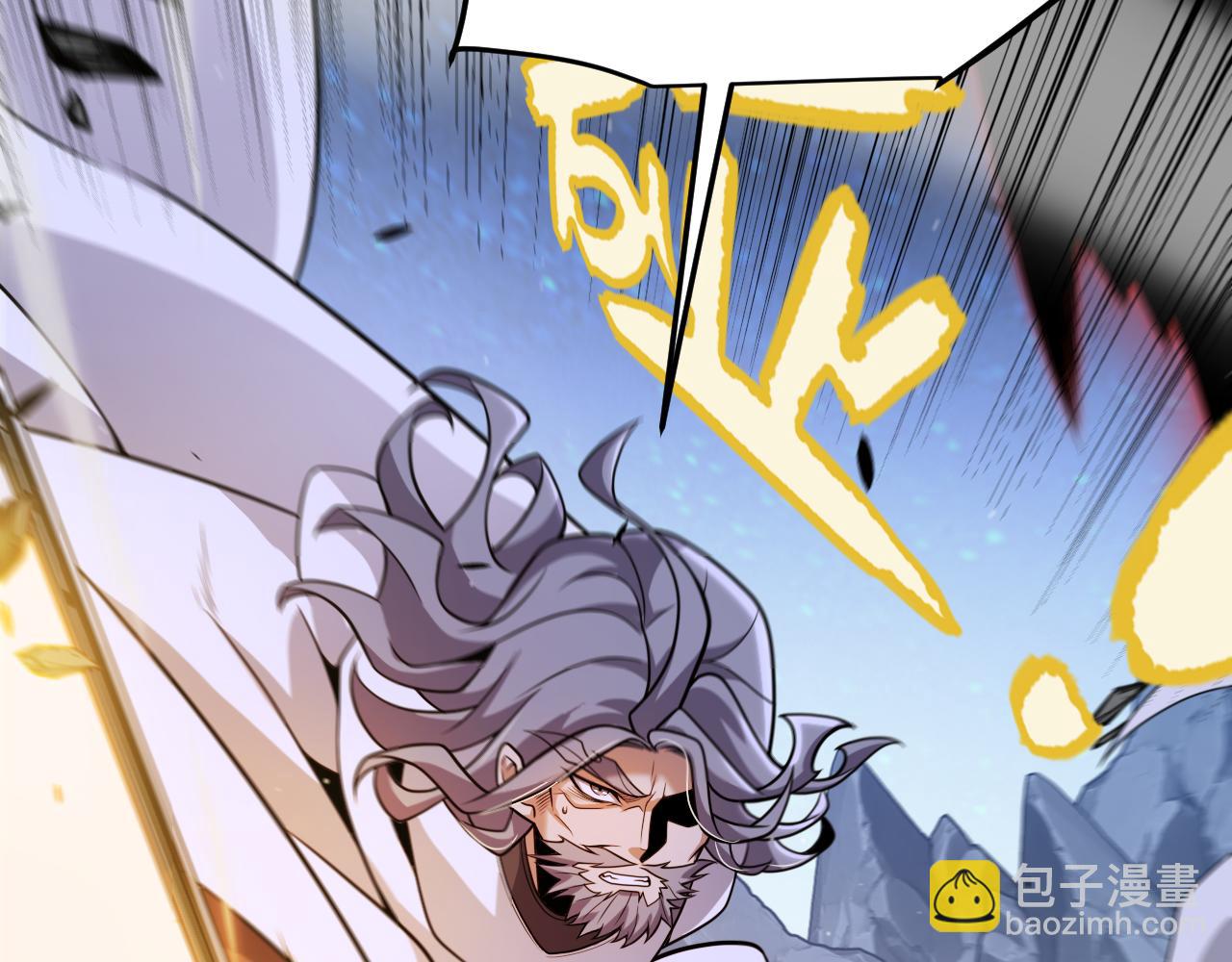 我來自遊戲 - 第340話 最後的禮物(4/4) - 4