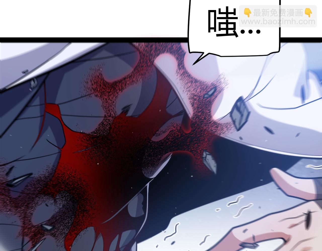 我來自遊戲 - 第340話 最後的禮物(4/4) - 7