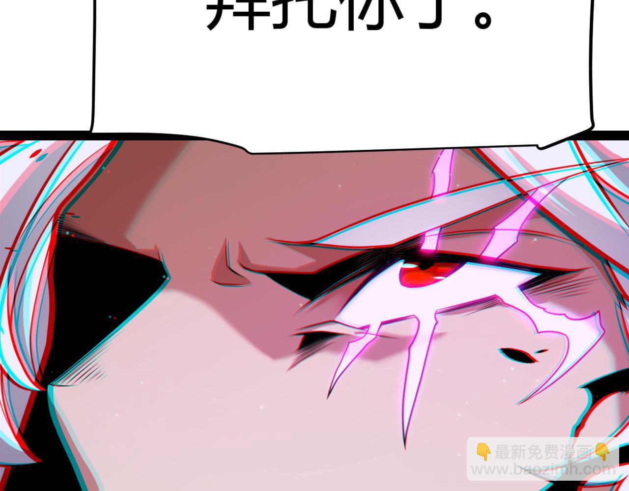 我來自遊戲 - 第340話 最後的禮物(4/4) - 5