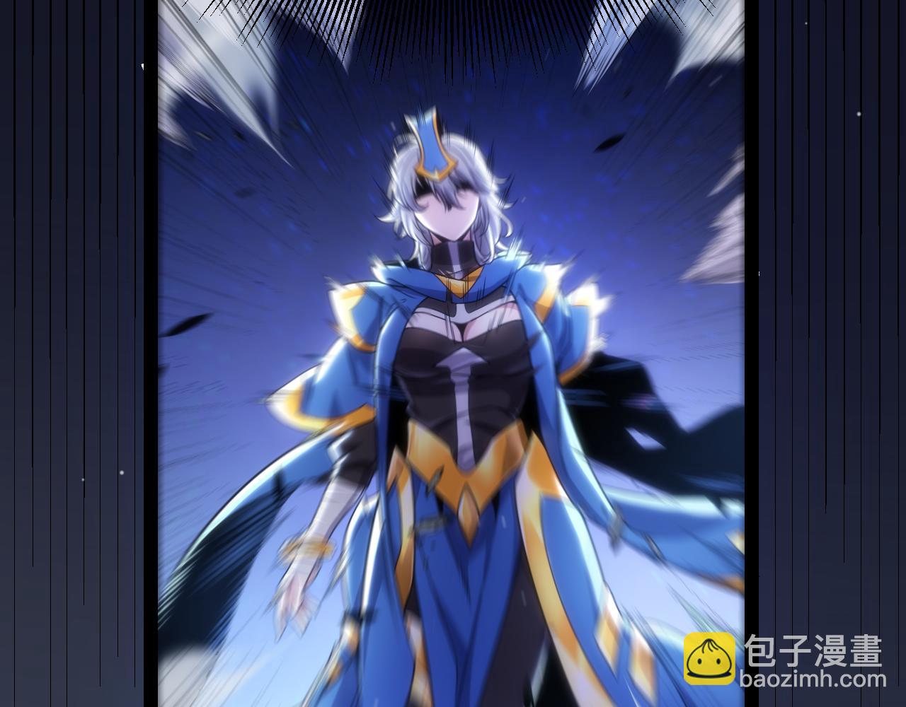 我來自遊戲 - 第340話 最後的禮物(4/4) - 8