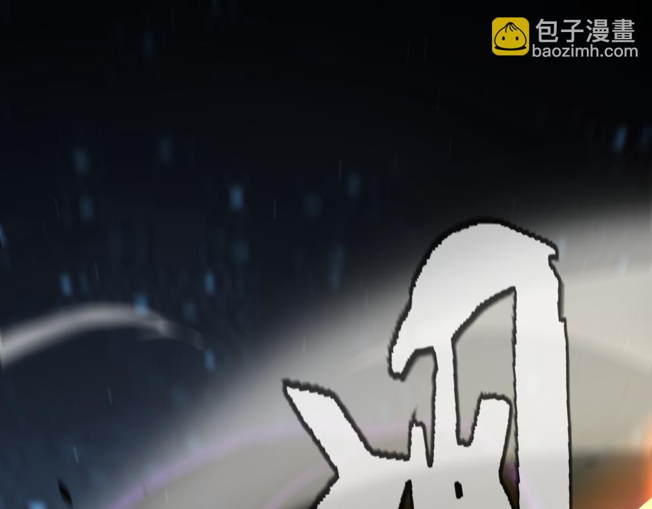 我來自遊戲 - 第340話 最後的禮物(4/4) - 3