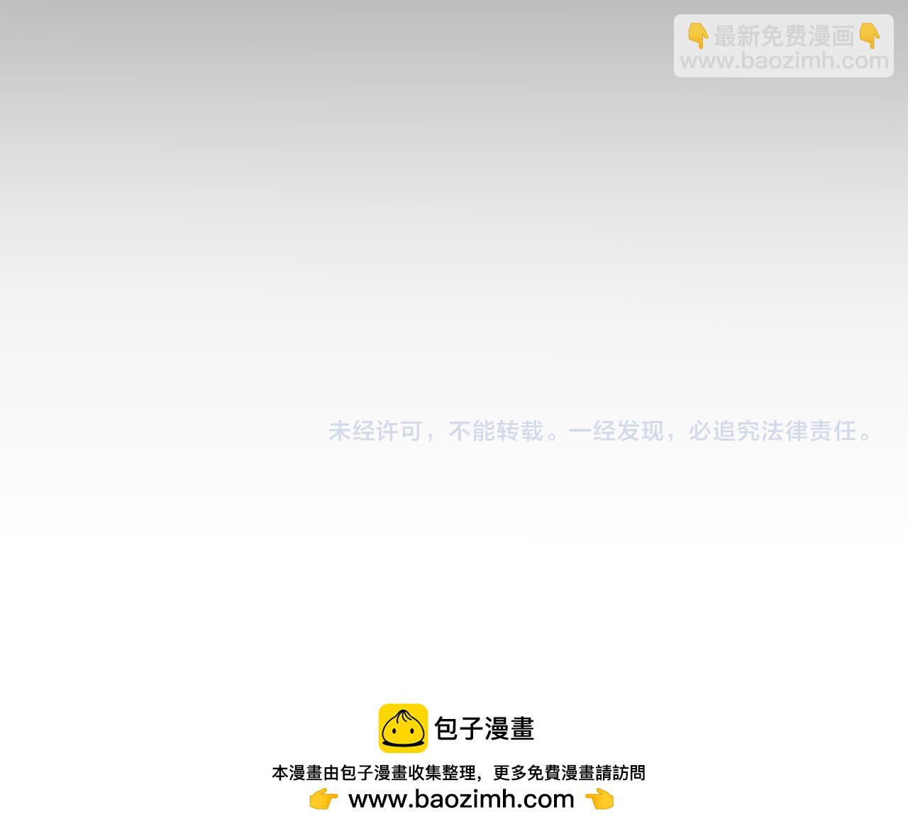 我來自遊戲 - 第340話 最後的禮物(4/4) - 4