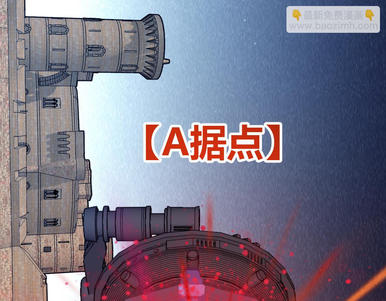 我來自遊戲 - 第340話 最後的禮物(1/4) - 1