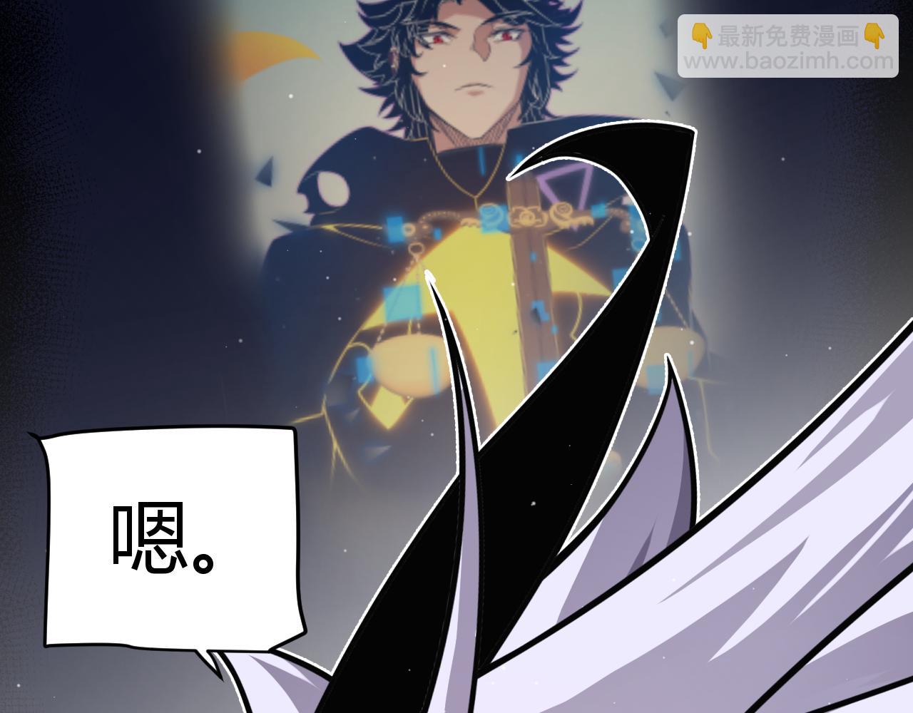 我來自遊戲 - 第340話 最後的禮物(1/4) - 4