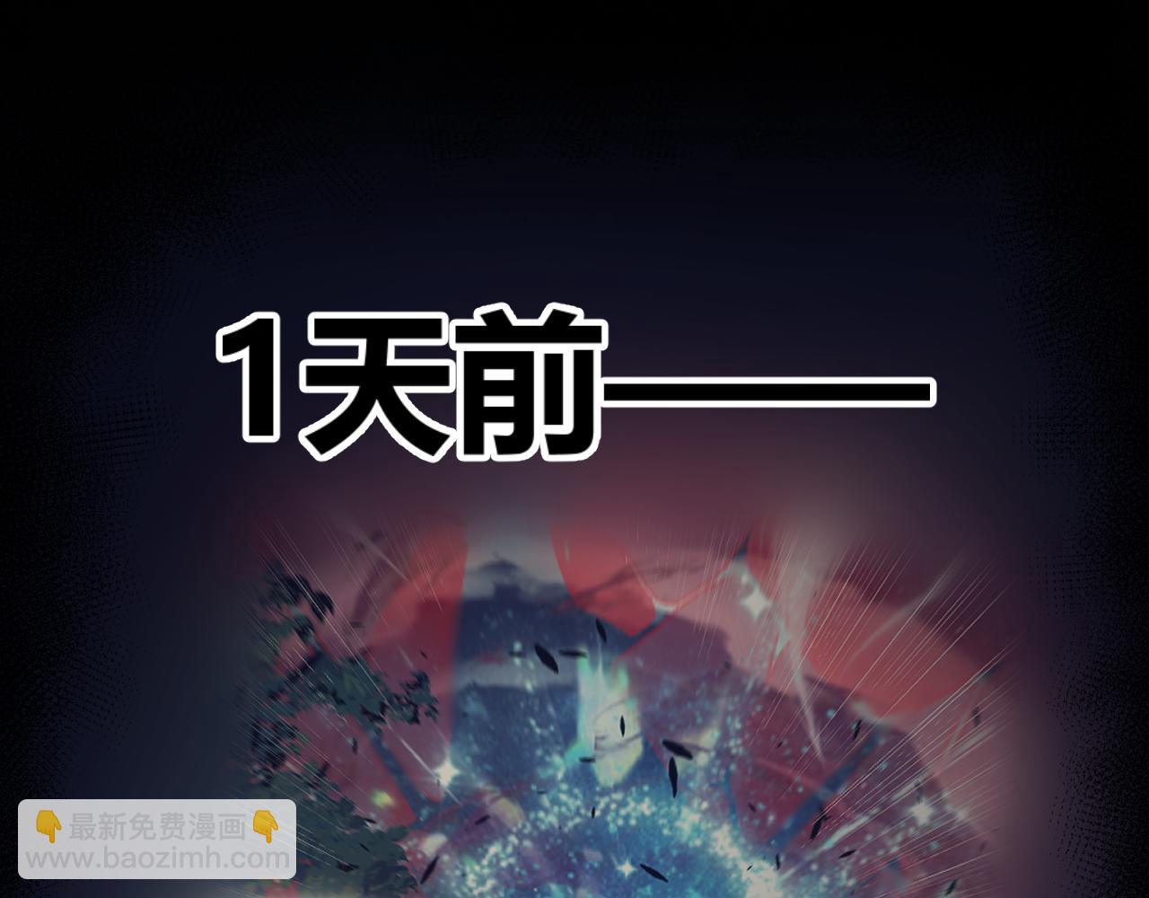 我來自遊戲 - 第340話 最後的禮物(1/4) - 5