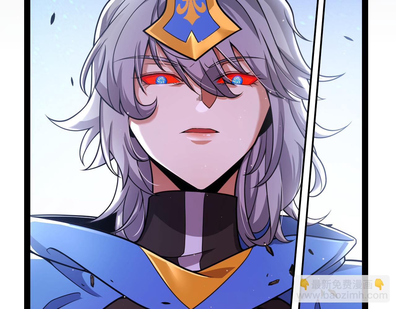 我來自遊戲 - 第340話 最後的禮物(2/4) - 3