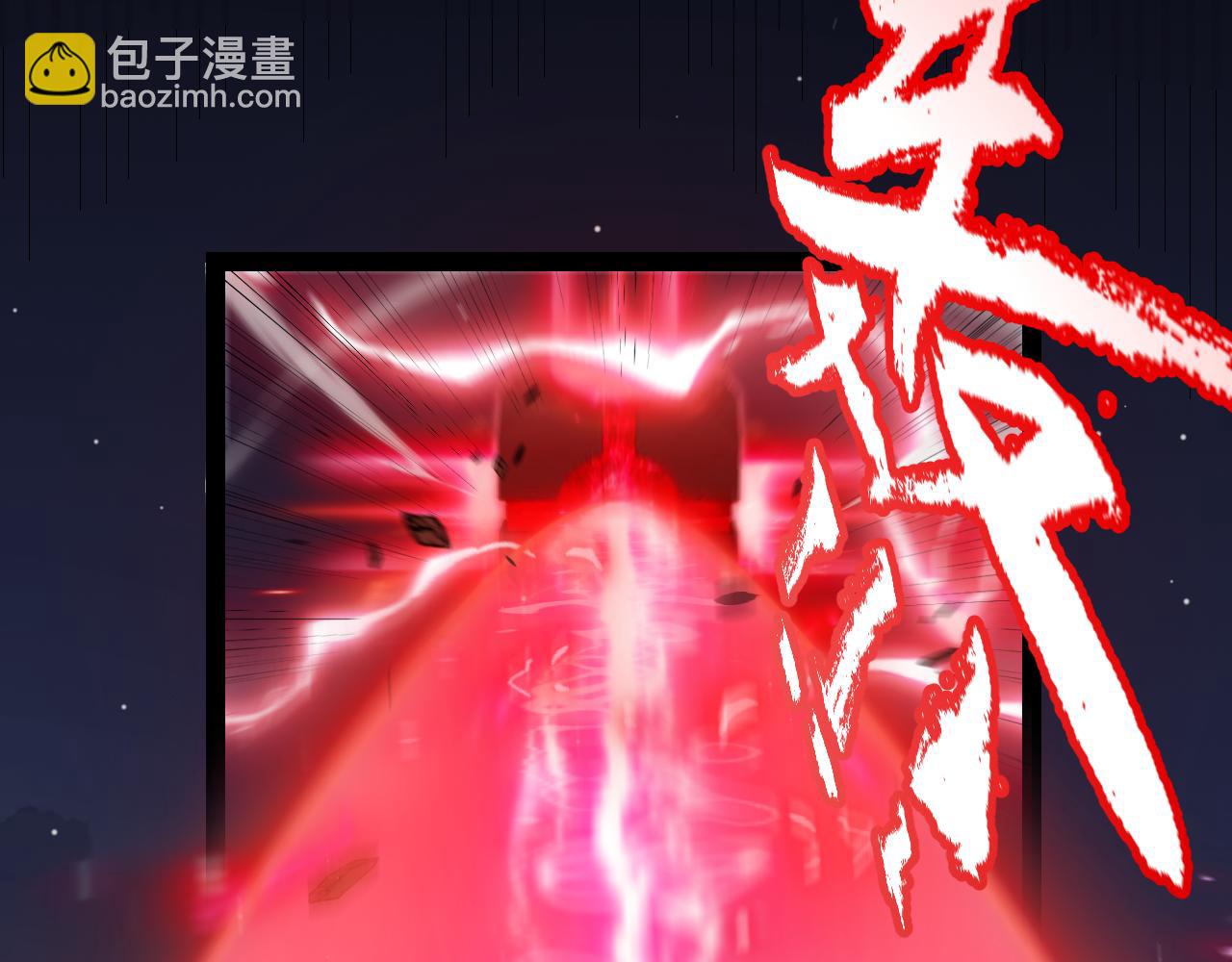 我來自遊戲 - 第340話 最後的禮物(2/4) - 2