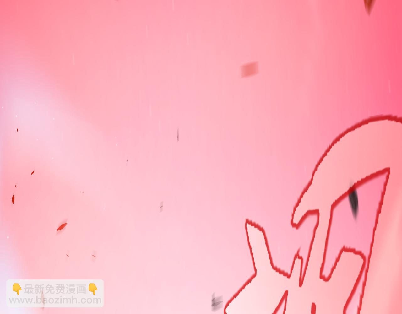 我來自遊戲 - 第340話 最後的禮物(2/4) - 4