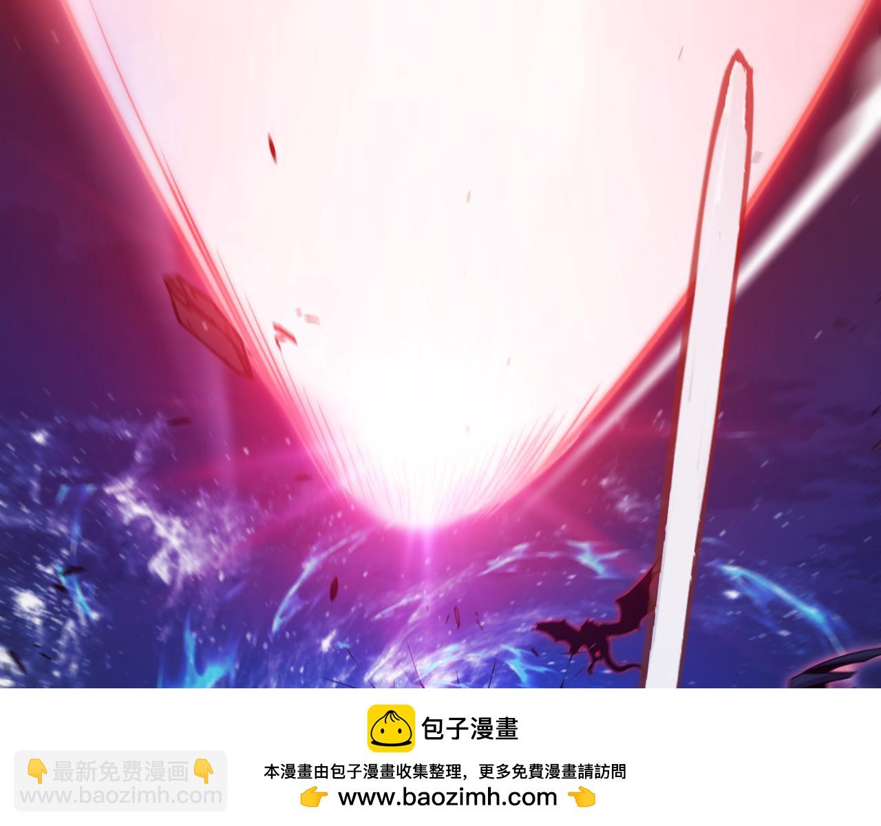 我來自遊戲 - 第340話 最後的禮物(2/4) - 6