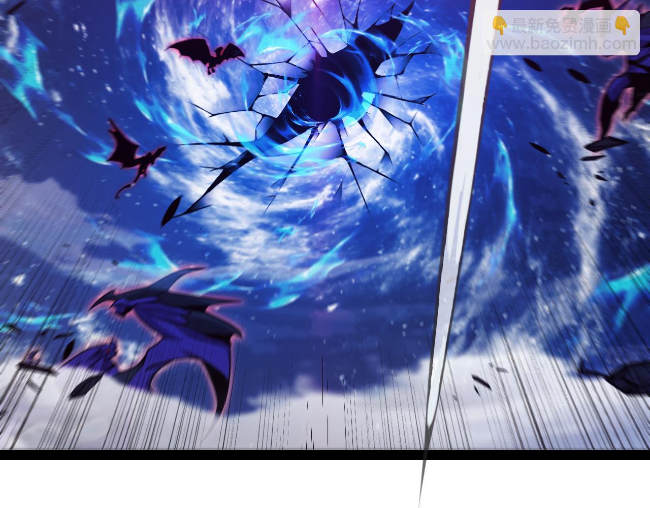 我來自遊戲 - 第340話 最後的禮物(2/4) - 7