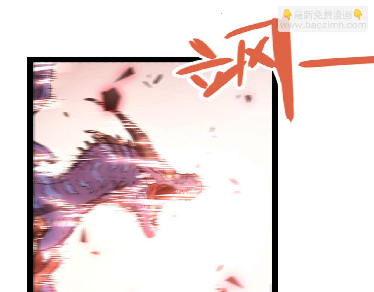 我來自遊戲 - 第340話 最後的禮物(2/4) - 8