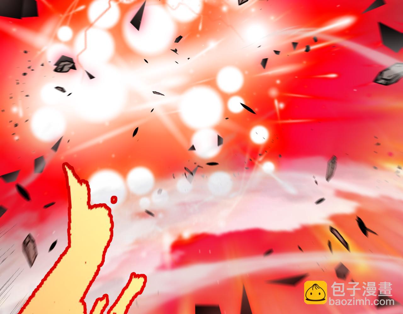 我來自遊戲 - 第340話 最後的禮物(2/4) - 3