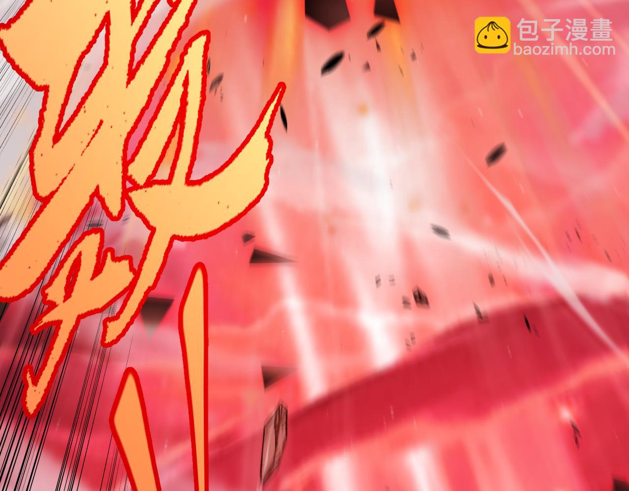 我來自遊戲 - 第340話 最後的禮物(2/4) - 4