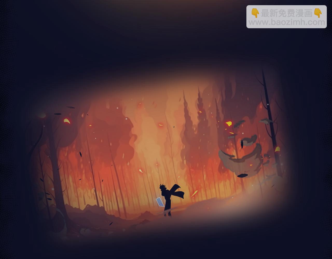 我來自遊戲 - 第340話 最後的禮物(1/4) - 8