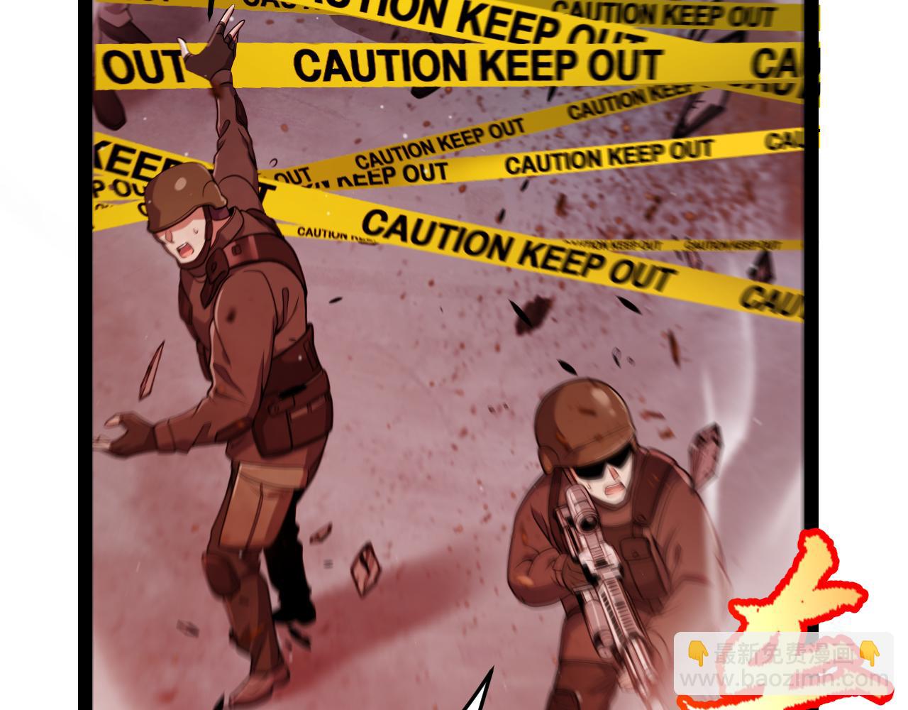 我來自遊戲 - 第340話 最後的禮物(2/4) - 2