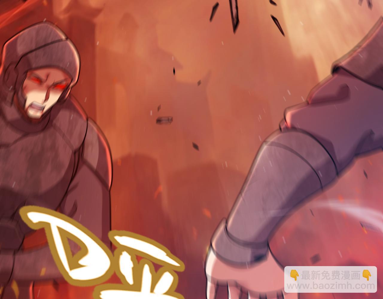 我來自遊戲 - 第340話 最後的禮物(2/4) - 2