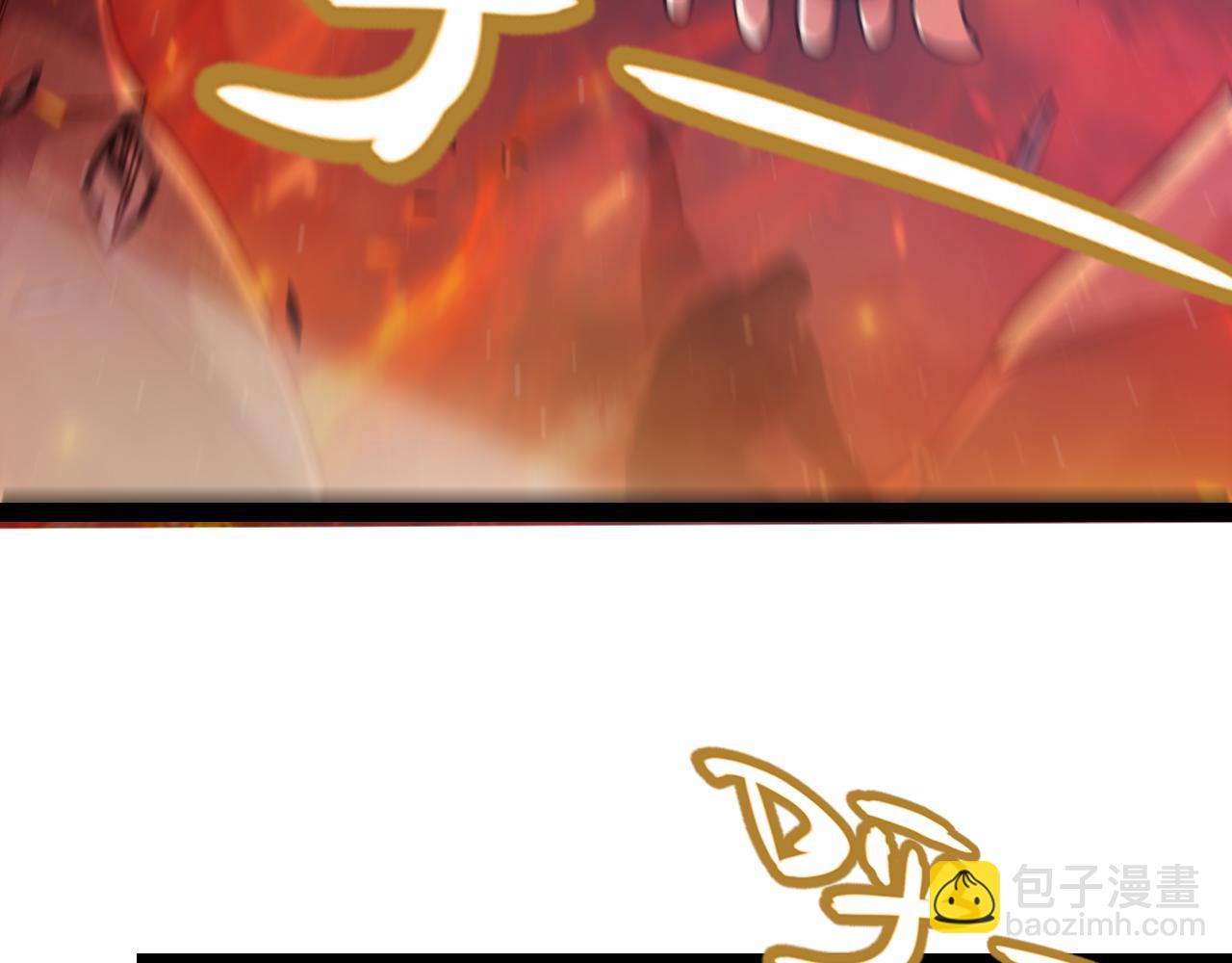 我來自遊戲 - 第340話 最後的禮物(2/4) - 3