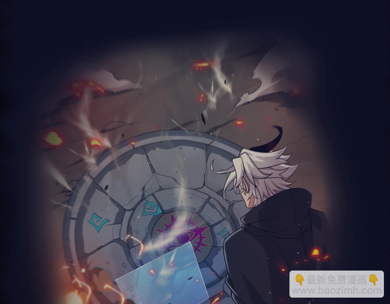 我來自遊戲 - 第340話 最後的禮物(1/4) - 1