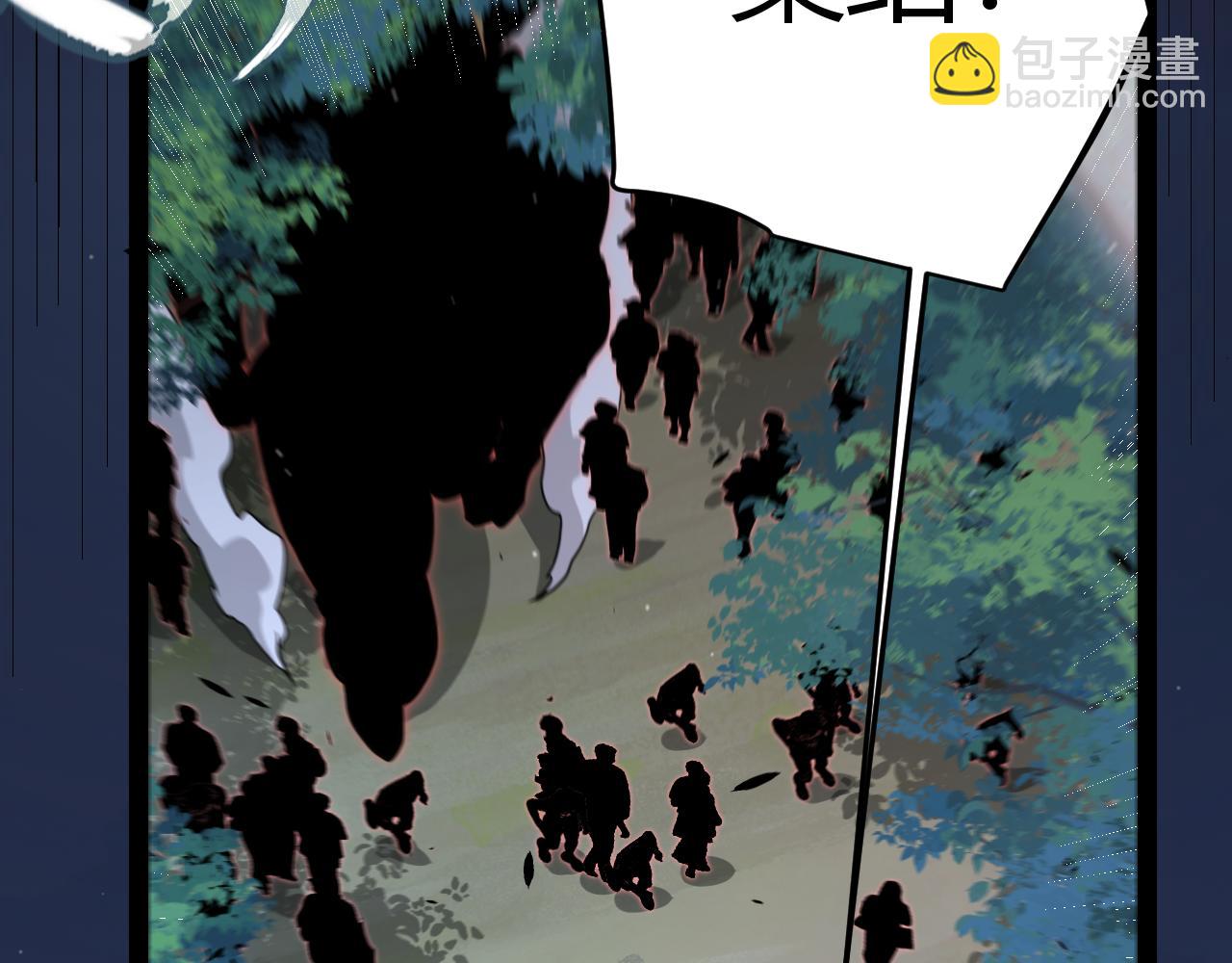 我來自遊戲 - 第340話 最後的禮物(2/4) - 4