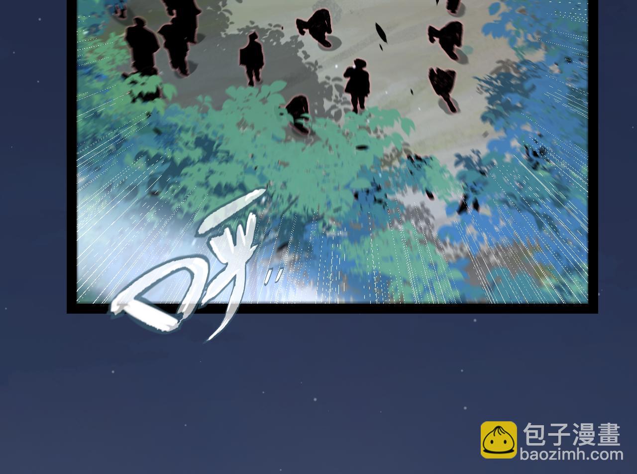 我來自遊戲 - 第340話 最後的禮物(2/4) - 5