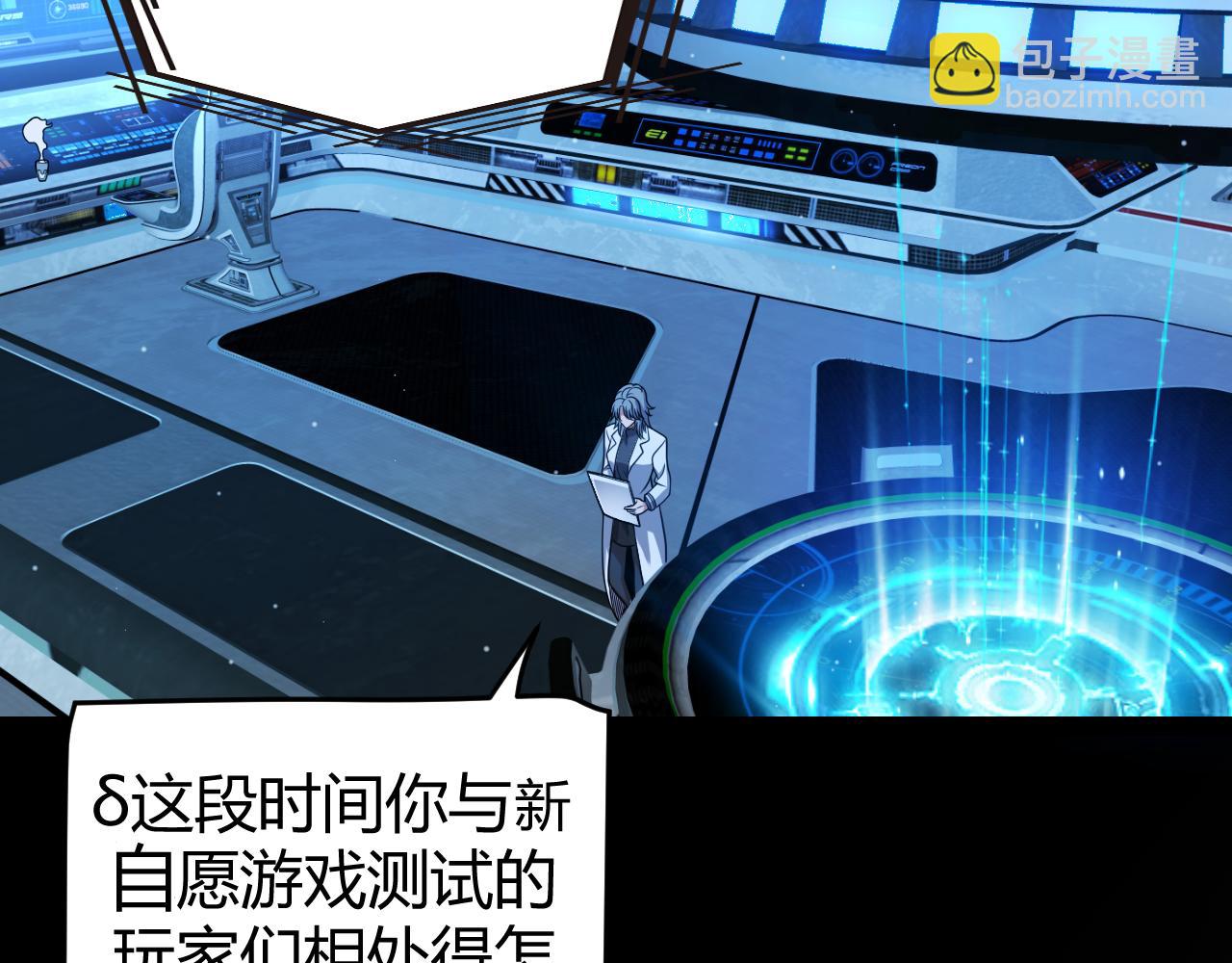 第341话 另一个世界的杀招(1/4)-第342话