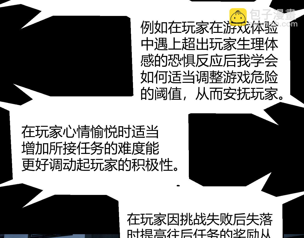 第341话 另一个世界的杀招(1/4)-第342话