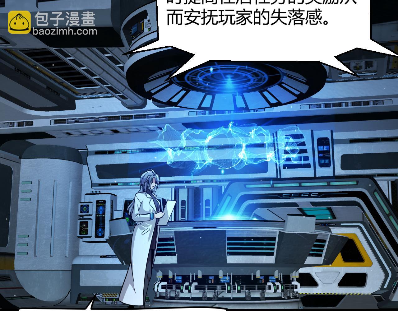 第341话 另一个世界的杀招(1/4)-第342话