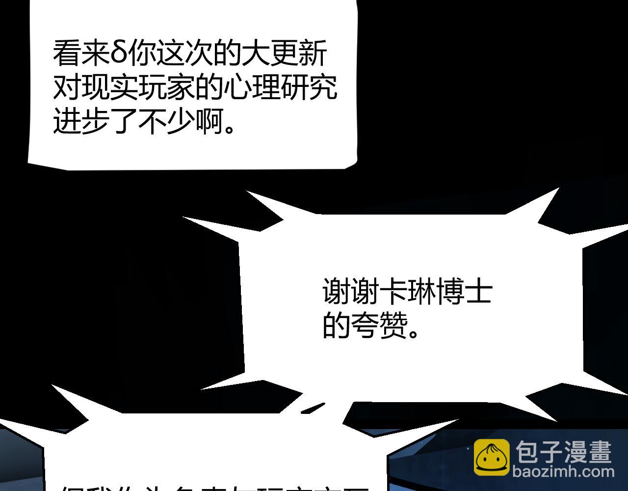 第341话 另一个世界的杀招(1/4)-第342话