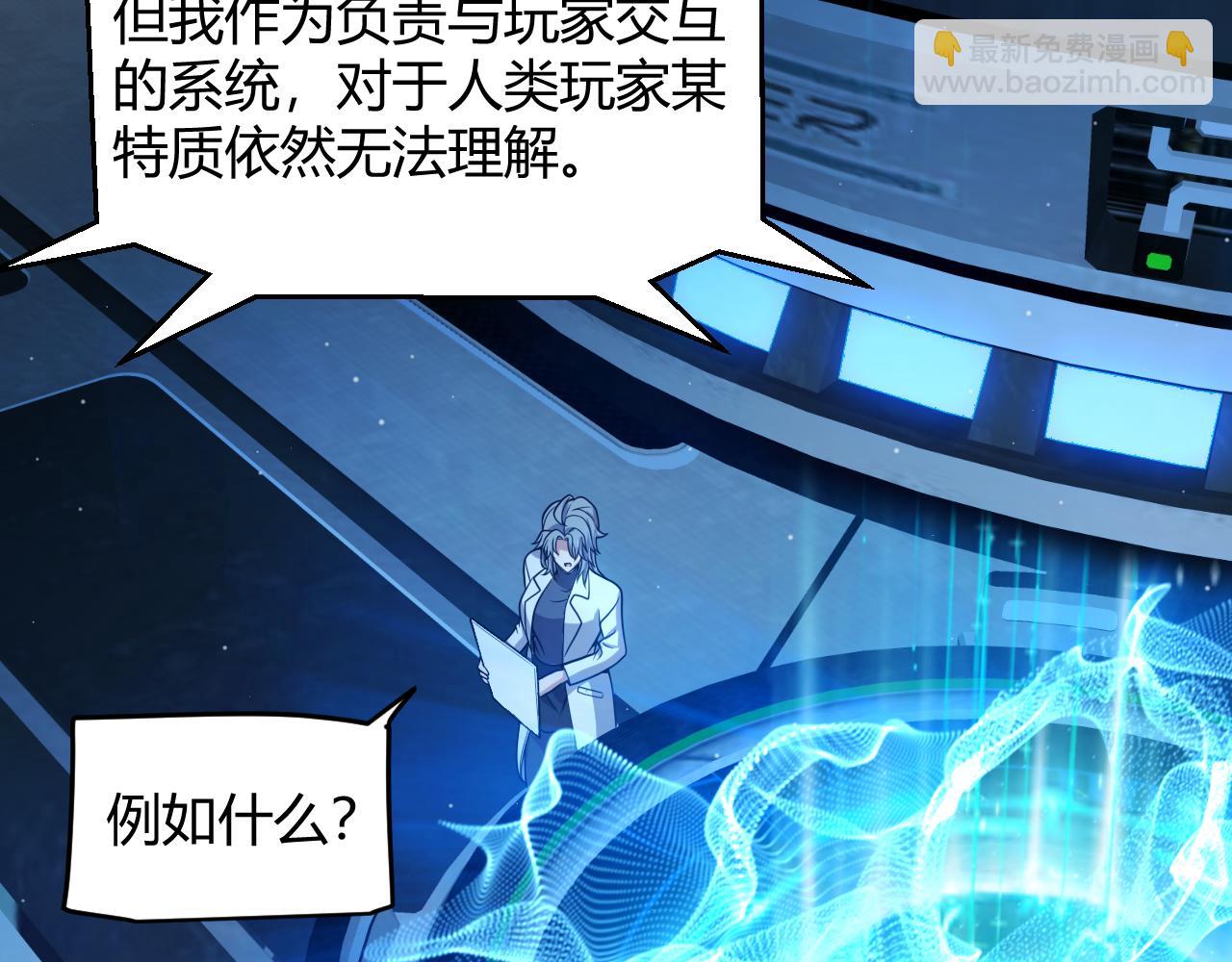 第341话 另一个世界的杀招(1/4)-第342话