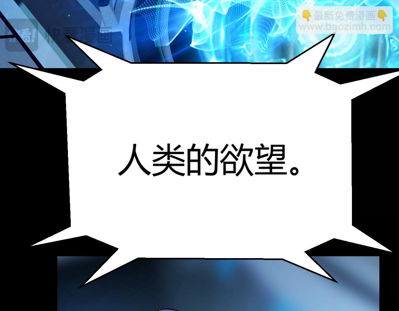 第341话 另一个世界的杀招(1/4)-第342话