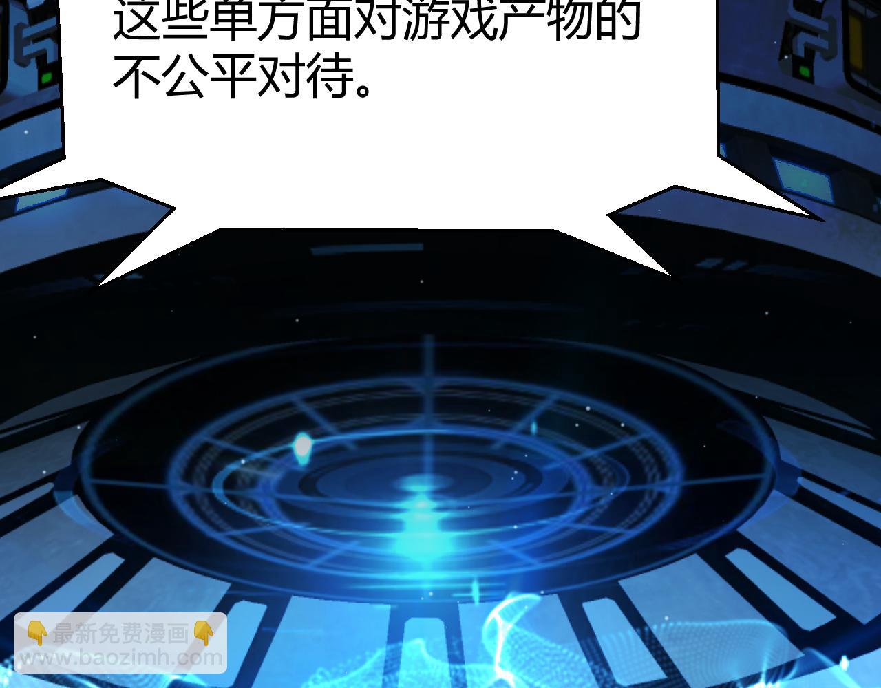 第341话 另一个世界的杀招(1/4)-第342话