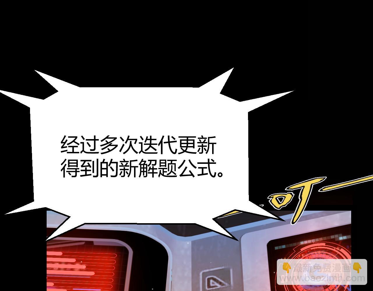 第341话 另一个世界的杀招(1/4)-第342话