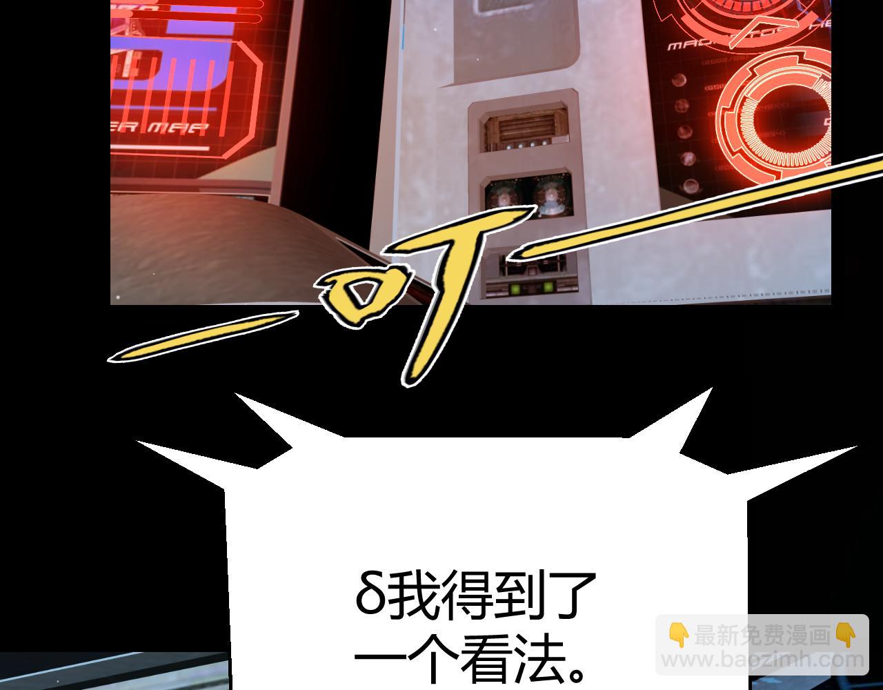 第341话 另一个世界的杀招(1/4)-第342话