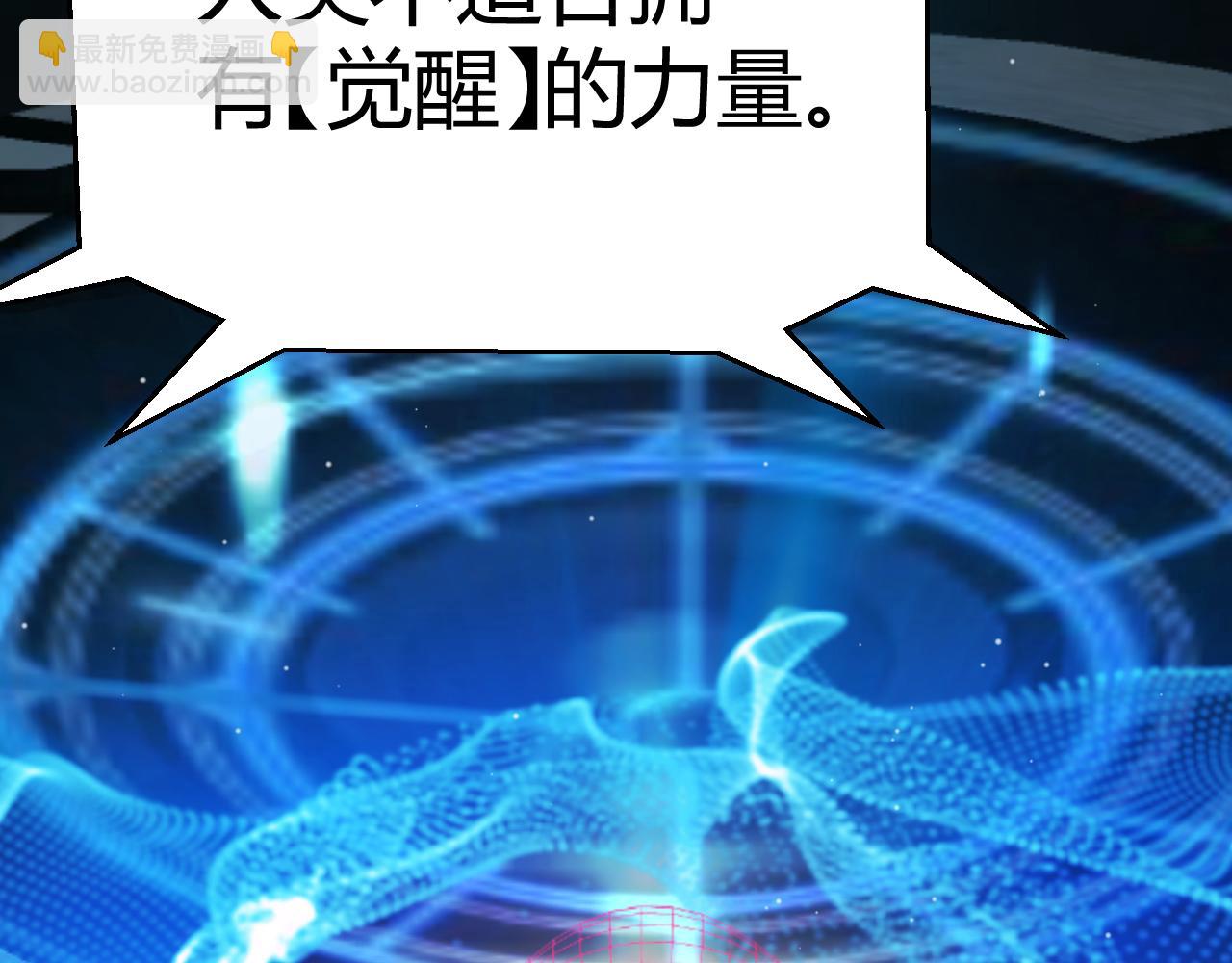 第341话 另一个世界的杀招(1/4)-第342话