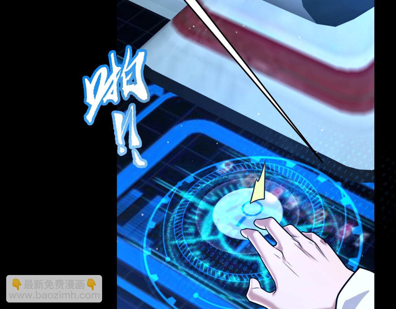 第341话 另一个世界的杀招(1/4)-第342话