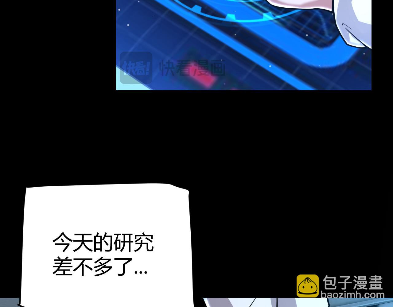 第341话 另一个世界的杀招(1/4)-第342话