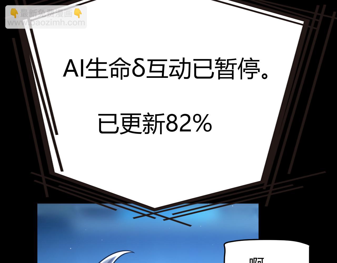 第341话 另一个世界的杀招(1/4)-第342话