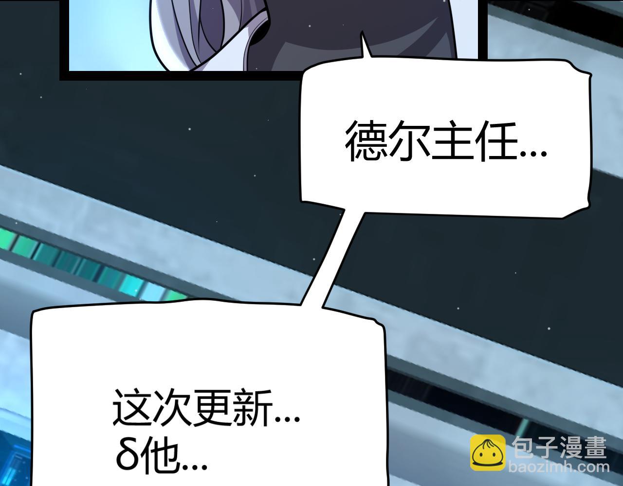 第341话 另一个世界的杀招(1/4)-第342话