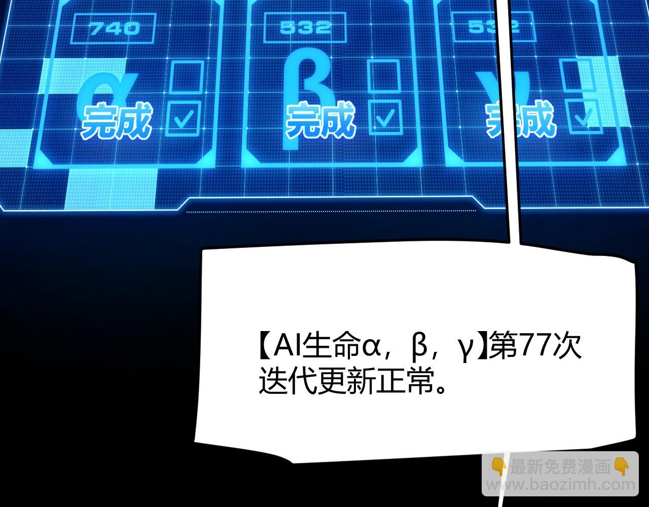 第341话 另一个世界的杀招(1/4)-第342话