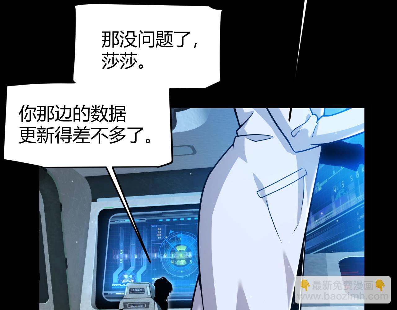 第341话 另一个世界的杀招(1/4)-第342话