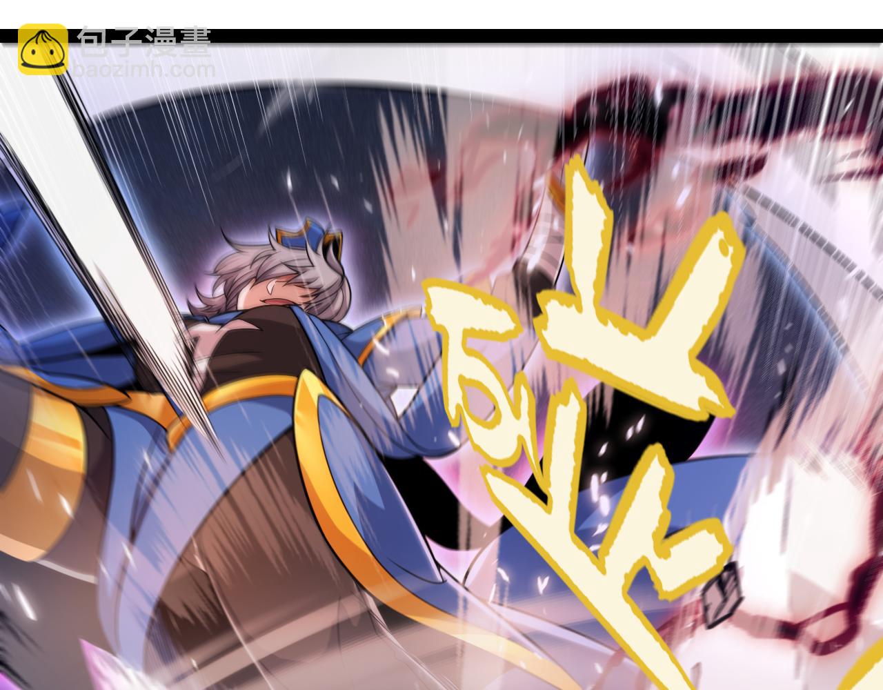 我來自遊戲 - 第342話 人類必敗的原因？！(3/4) - 1