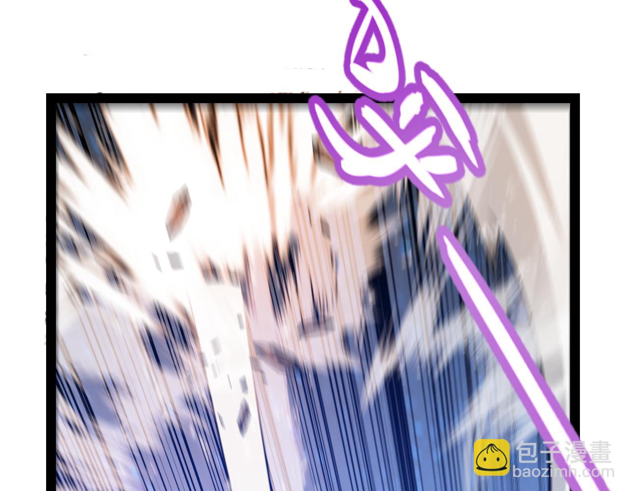 我來自遊戲 - 第342話 人類必敗的原因？！(3/4) - 5