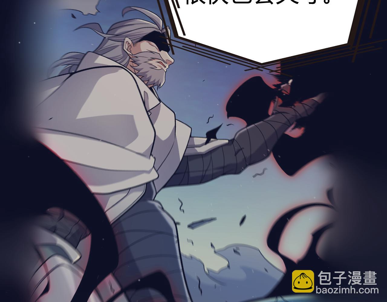 我來自遊戲 - 第342話 人類必敗的原因？！(1/4) - 3