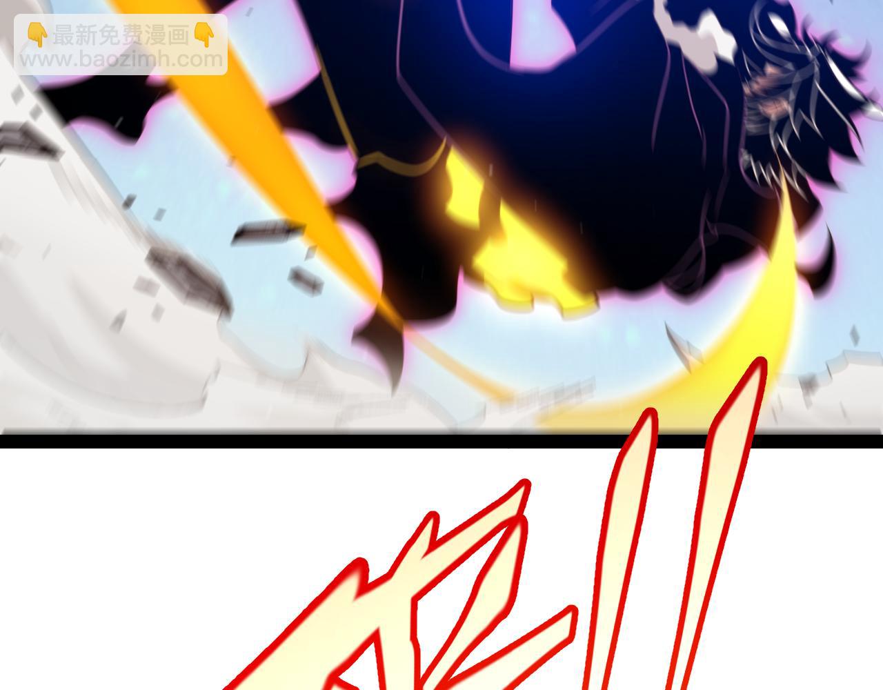 我來自遊戲 - 第342話 人類必敗的原因？！(3/4) - 2