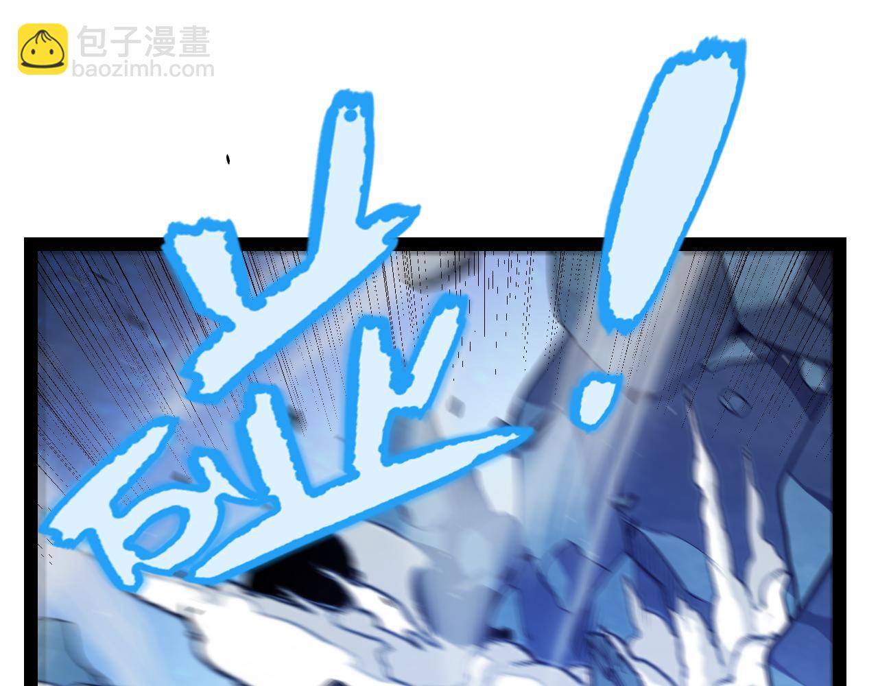 我來自遊戲 - 第342話 人類必敗的原因？！(3/4) - 6