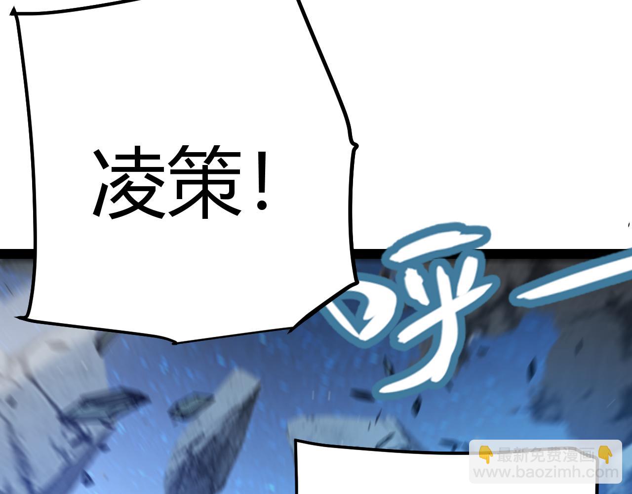 我來自遊戲 - 第342話 人類必敗的原因？！(3/4) - 1