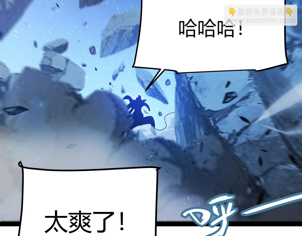 我來自遊戲 - 第342話 人類必敗的原因？！(3/4) - 2