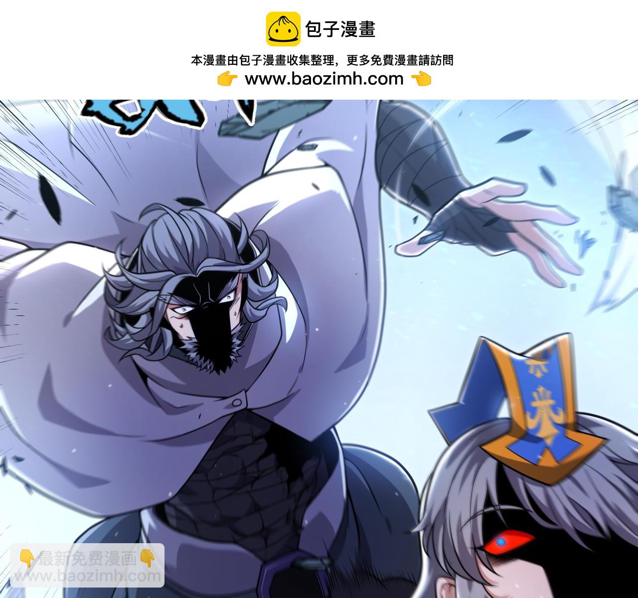 我來自遊戲 - 第342話 人類必敗的原因？！(3/4) - 6