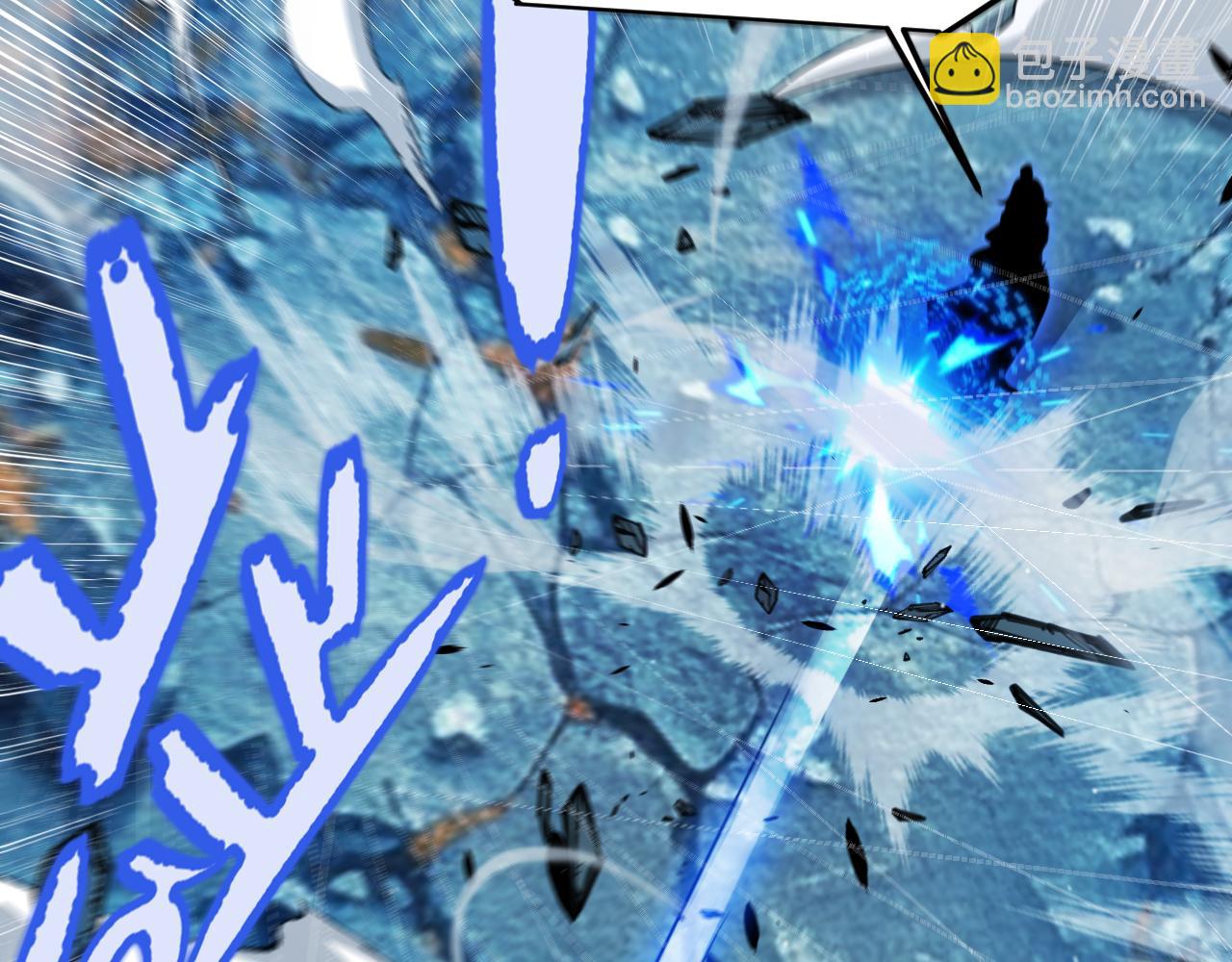 我來自遊戲 - 第342話 人類必敗的原因？！(3/4) - 8