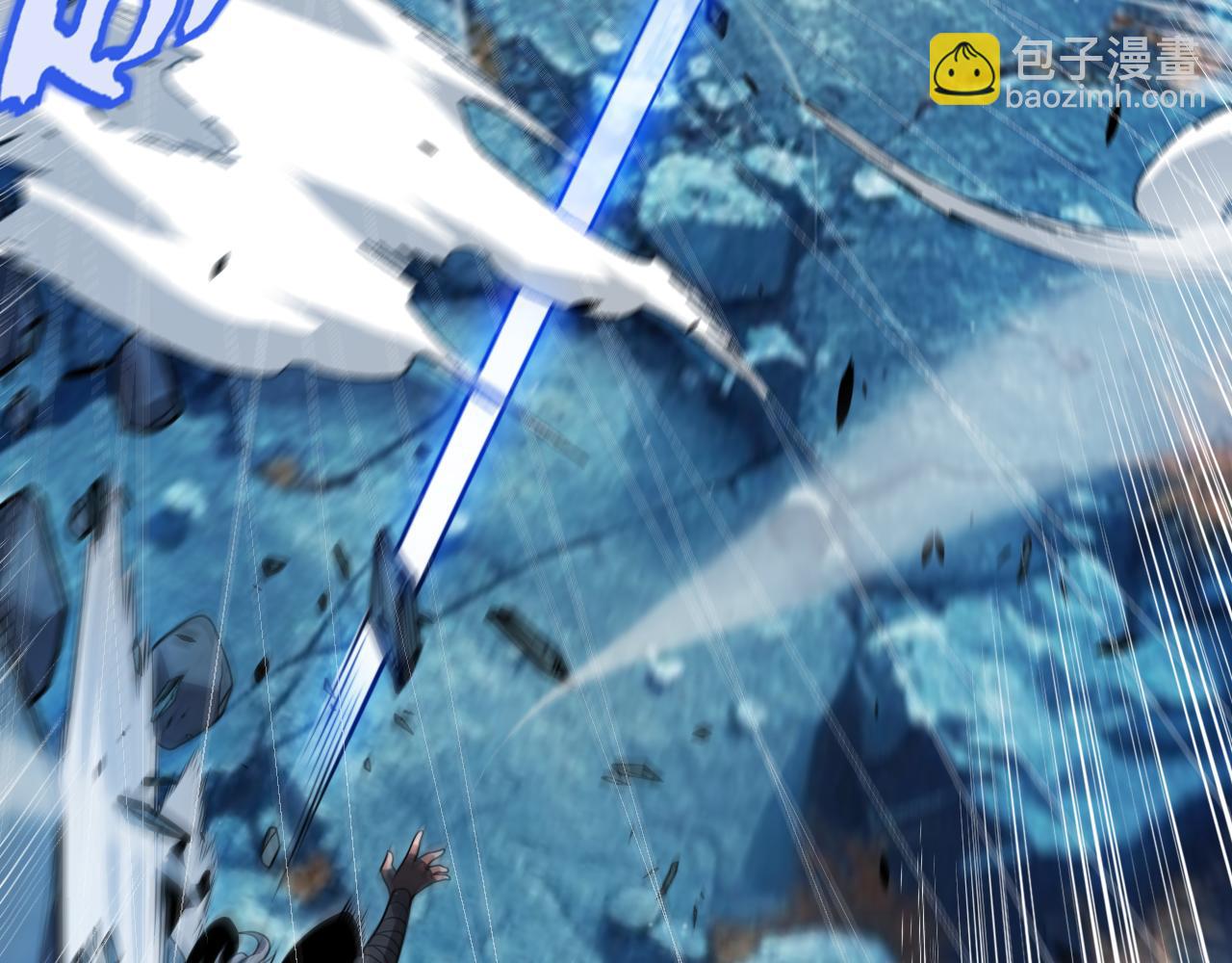 我來自遊戲 - 第342話 人類必敗的原因？！(3/4) - 1